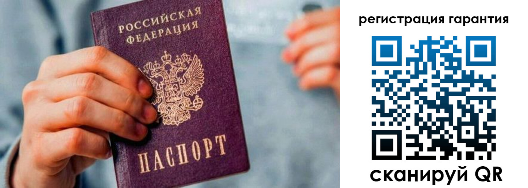 временная регистрация 2025 в Карталах