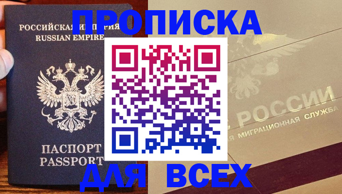 временная регистрация поиск в Карталах